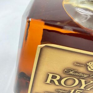 東京都限定◆サントリーウイスキー ローヤル 15年 ゴールドラベル 750ml 43％ SUNTORY WHISKY ROYAL 【H2】の画像8