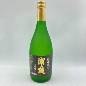 1円スタート★ 浦霞 うらかすみ 極味伝心 大吟醸 720ml 16% 2021年12月 【1C】