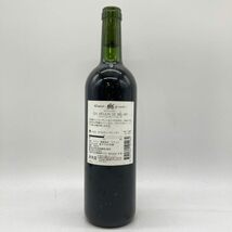 1円スタート★ ロベール ジロー シャトー ムーラン ド ベレール 赤 2006 13% 750ml Robert Giraud Chateau Moulin de Bel Air 【1C】_画像2