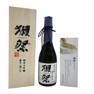 獺祭 純米大吟醸 磨き 二割三分 720ml 15% 2023年12月 【V4】