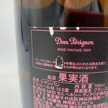 ドンペリニヨン ロゼ 2009 750ml 12.5% Dom Perignon Rose 【H4】_画像6