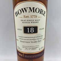 ボウモア 18年 700ml 43% BOWMORE 【F4】_画像4