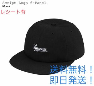 Supreme Script Logo 6-Panel CAP Black 黒