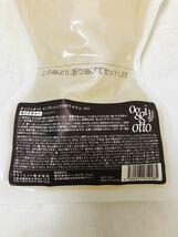 【送料無料】oggiotto　モイスチャーシャンプー　700ml　インプレッシブPPTセラム MS　オッジィオット　詰替え　レフィル moisture shampoo_画像2