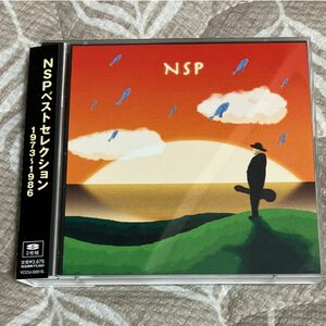 NSP CD ベストセレクション