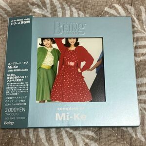 コンプリート・オブ Mi-Ke at the BEING studio Mi-Ke