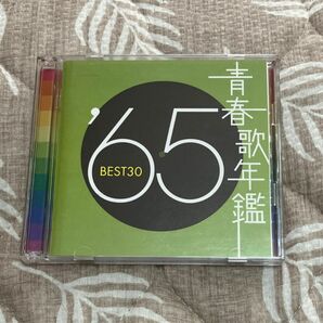 青春歌年鑑　65年　2 CD