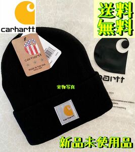 Carhartt