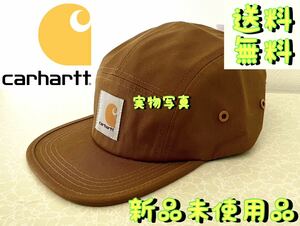 【新品未使用品★ジェットキャップ★ブラウン】カーハート★帽子★Carhartt