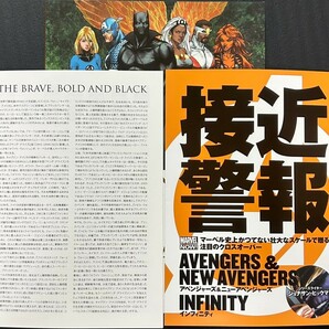 絶版 ヴィレッジブックス 発行 ブラックパンサー：シビル・ウォー初版 マーベル MARVEL BLACK PANTHER アベンジャーズ AVENGERS アメコミの画像3