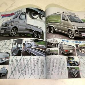 カスタムCAR 2004年 4月号 6輪 バニング スープラ エルカミーノ プレジデント ダットサン アストロ 磯山さやかの画像8