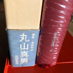 歴史思想集 日本の思想 第６巻 １９７２年初版  丸山真男編集  送料４１０円の画像3