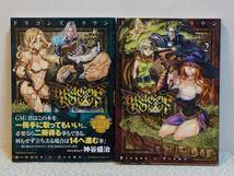 欠品アリ 美品】 ドラゴンズクラウン・プロ ロイヤルパッケージ Dragon's Crown PRO サントラ未開封 オマケ付き ドラゴンズクラウンプロ_画像10