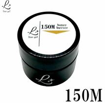 LinoGel リノジェル カラージェル 5g LED/UVライト対応 150M ハニーバター honey butter プロフェショナル ジェルネイル カラー ネイル_画像1
