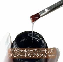 LinoGel リノジェル ハードトップコート ハードトップジェル 国産 ジェル ネイル 5個セット トップ 15g ハード ツヤ 艶 透明感 UV LED対応_画像3