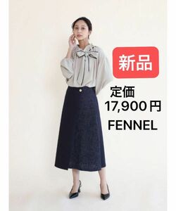 新品未使用　スコットクラブ　FENNEL フェンネル 異素材切替フレアスカート