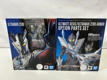 【同梱不可】S.H.Figuarts ウルトラマンゼロ + ゼロアーマー オプションパーツ セット フィギュア 未開封【37254】_画像1