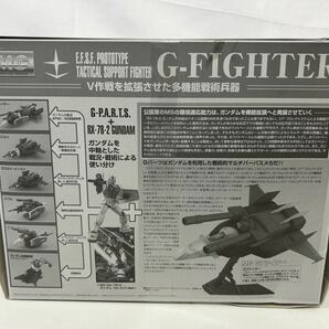 【同梱不可】 MG 1/100 Gファイター 機動戦士ガンダム G-FIGHTER  BANDAI 未組立 未開封 箱いたみ有【37237】の画像2