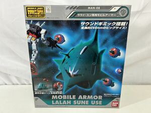 【同梱不可】ララァ・スン専用モビルアーマー/機動戦士ガンダム 開封現状品 箱いたみ有【37239】