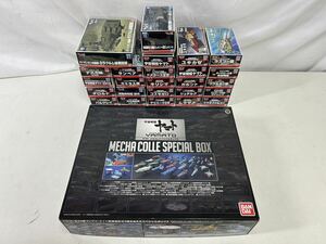 [ including in a package un- possible ] Uchu Senkan Yamato 2199 2202 26 point set mechanism kore special box etc. junk treatment not yet constructed [37282]
