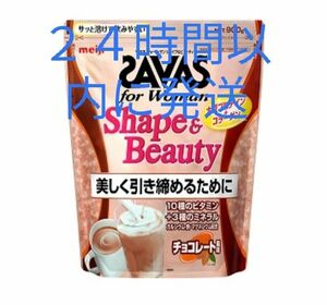 ザバス for woman シェイプ＆ビューティ チョコレート風味 900g × 1袋