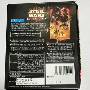 (当時モノ・レア・未開封品・やや難あり) 永谷園 スター・ウォーズ エピソード1 カレー ふりかけ まとめ売り STAR WARS Episode 1 管Nの画像4