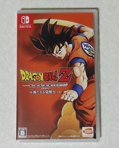 【Switch】 ドラゴンボールZ KAKAROT＋新たなる覚醒セット★新品未開封