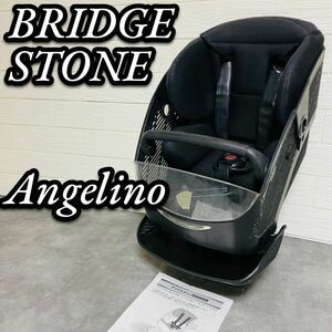 Bridgestone Angelino Front Child Seat Front Electric Electric Bicycle