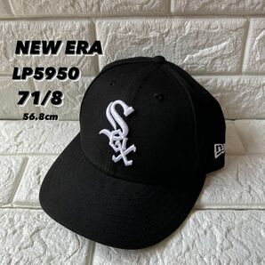 NEW ERA LP5950 ホワイトソックス 71/8(56.8cm)