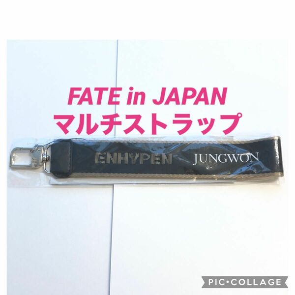 ENHYPEN　エナイプン　JUNGWON ジョンウォン　マルチストラップ　FATE ツアーグッズ　公式