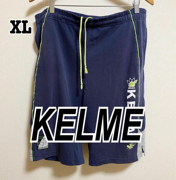 KELME／サイズXL／ネイビー／サッカー／スウェットハーフ／ケルメ