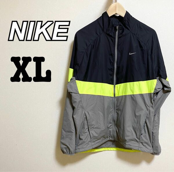 NIKE／ナイロンジャケット／サイズXL／ブラック　グレー