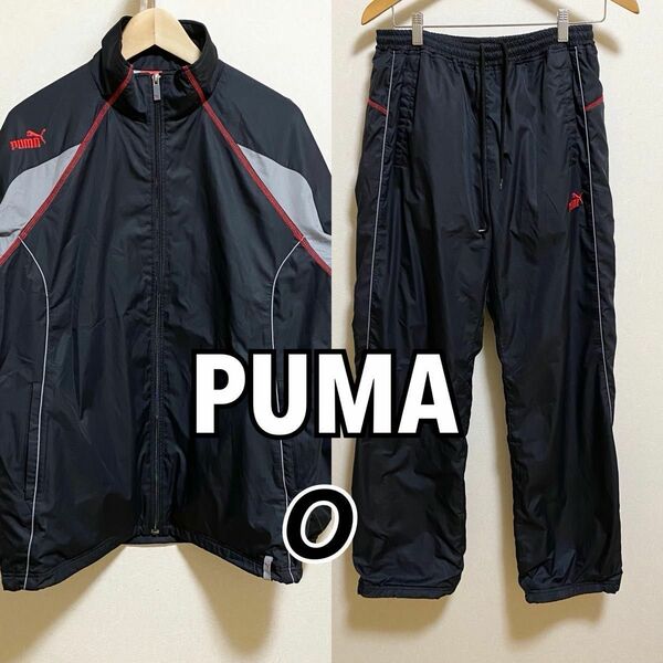 PUMA／ナイロン上下セット／サイズO／マットブラック