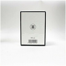 54267 シャネル 香水 NO.19 未開封 パルファム ボトルタイプ 28ml 中古 CHANEL ナンバー19｜女性用_画像2