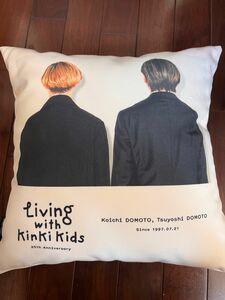 Living with KinKi Kids クッションカバー　KinKi Kids 堂本剛　堂本光一