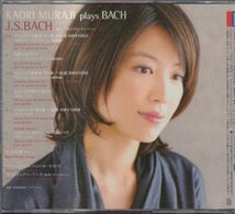 【初回限定盤 入手困難】村治佳織 plays Bach　('08) 帯 フォトカレンダー付 クリスティアン・フンケ/ゲヴァントハウス UCCD9707_画像5