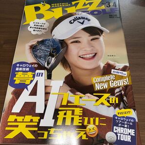 【同梱可 送料込 150円〜】政田夢乃 BUZZ GOLF 2024年 3-4月号Vol.141 バズゴルフの画像1