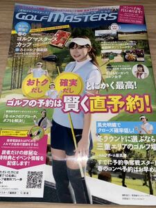 【同梱可】今田希 Golf Masters 2024 3月 No.246 ゴルフマスターズ