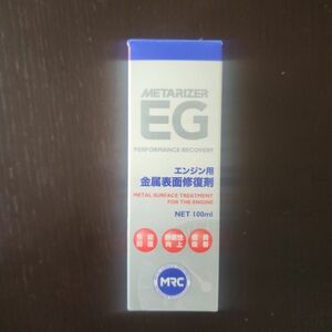 期間限定値下げ中！ メタライザーEG　金属表面修復剤　100ml