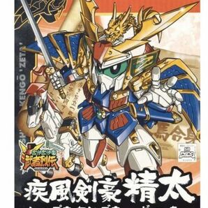 疾風剣豪精太 （ノンスケール BB戦士 271 SDガンダムフォース絵巻 武者烈伝 武化舞可編 04 5056920）