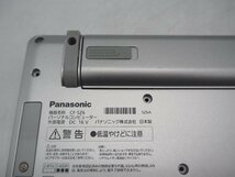 【Y6163】【Z5473】★Panasonic☆Let's note CF-SZ6■Core i5-7200U 2.50GHz/メモリ8GB/_画像8