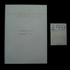 カルビー 原版写真 内部資料 トリミング指定あり 1次資料 1989年 12番中野佐資 阪神タイガース カード付属の画像3