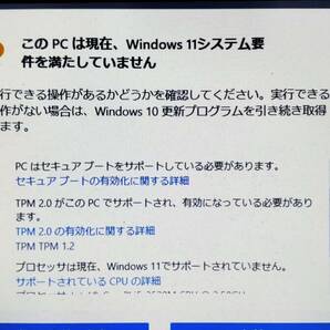 送料無料 Let's note CF-B10 i5 メモリ8GBに増設済 Win10 動作品（一部難あり) 本体のみの画像10