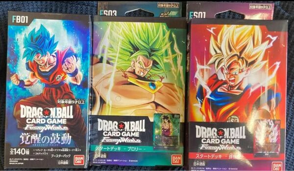 ドラゴンボールカードゲーム フュージョンワールド 覚醒の鼓動とスタートデッキ2個まとめ売り