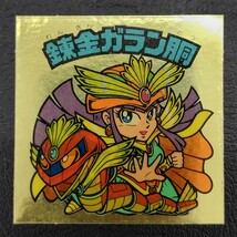 旧ビックリマン【極美品】29弾　ヘッド　錬金ガラン胴　ビックリマンシール _画像1