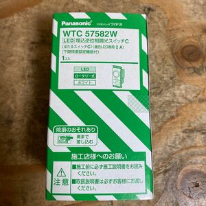 未使用品☆パナソニック LED埋込逆位相調光スイッチC WTC57582W(ほたるスイッチC)(ロータリー式) ホワイト☆送料520☆レ+