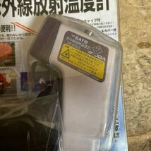 未使用品☆SATO 佐藤計量器製作所 赤外線放射温度計 SK-8700II 1点レーザー付 SK-8700I 2 測定範囲-20～315℃☆送料520☆レ+_画像3