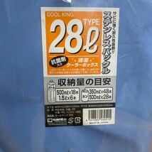 未使用品☆クールキング COOLKING クーラーボックス 28L 28リットルサイズ 30D サイズ約 幅55.1×奥行29.8×高さ34.0cm☆郵_画像2