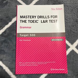 MASTERY DRILLS FOR THE TOEIC R L&R TEST文法、リーディング、リスニング３点セット!! 本