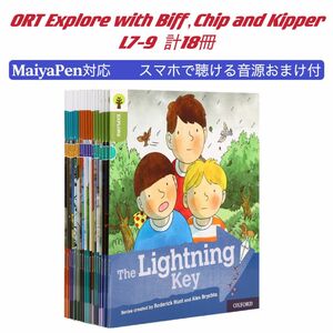 ORT EXPLORE 18冊　音源付　マイヤペン対応　高品質 オックスフォード